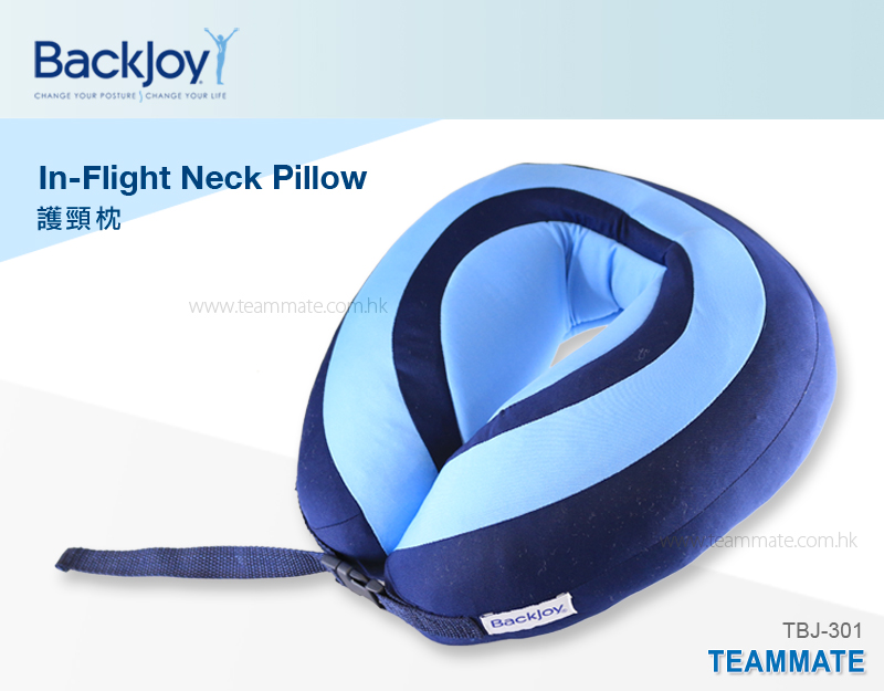 BackJoy SleepSound In-Flight Pillow