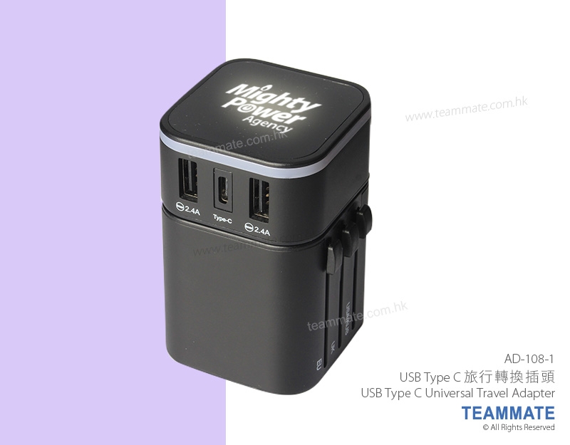 USB Type C旅行轉換插頭 USB Type C Universal Travel Adapter