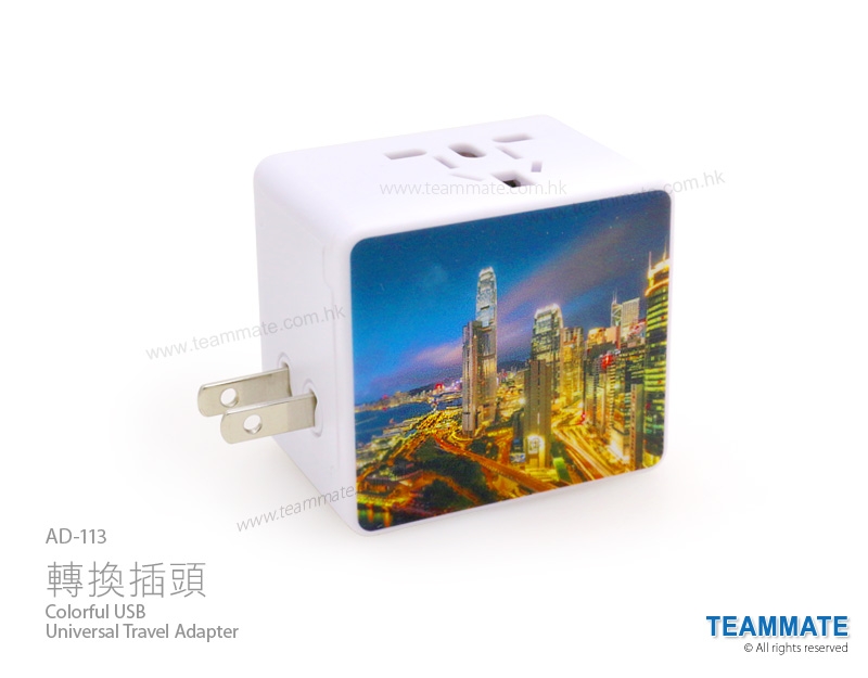 彩印USB旅行轉換插頭 Colorful USB Universal Travel Adapter