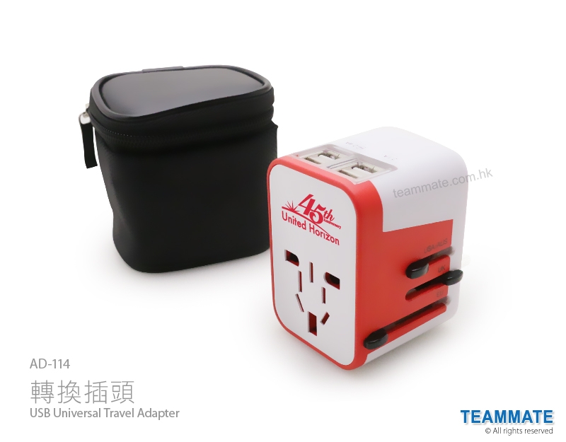 USB旅行轉換插頭 USB Universal Travel Adapter