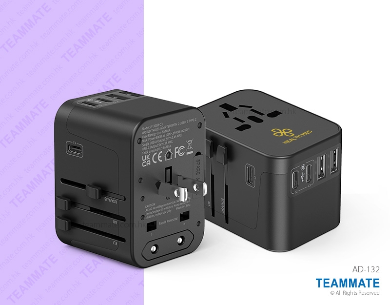 旅行轉換插頭  Universal Travel Adapter 