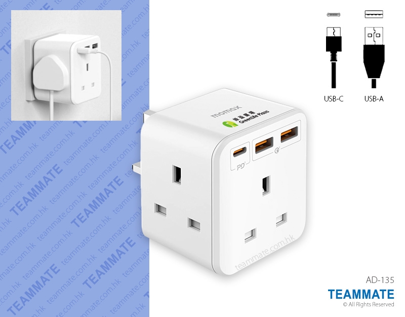 Momax 3位萬能插蘇  Momax 3-Outlet Cube Extension Socket with USB 