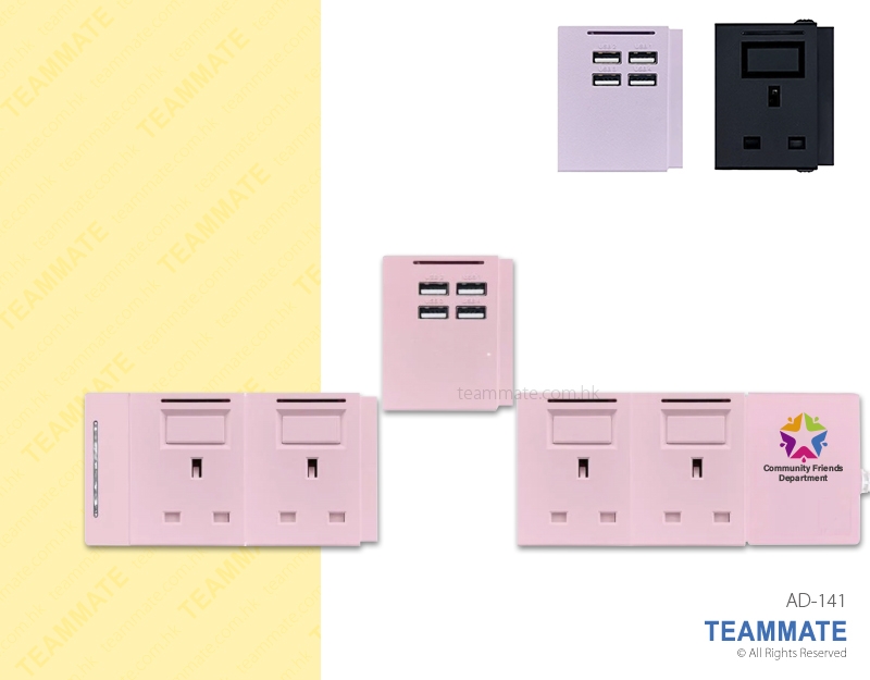 任你砌組合拖板  MY SOCKET DIY Extension Socket 