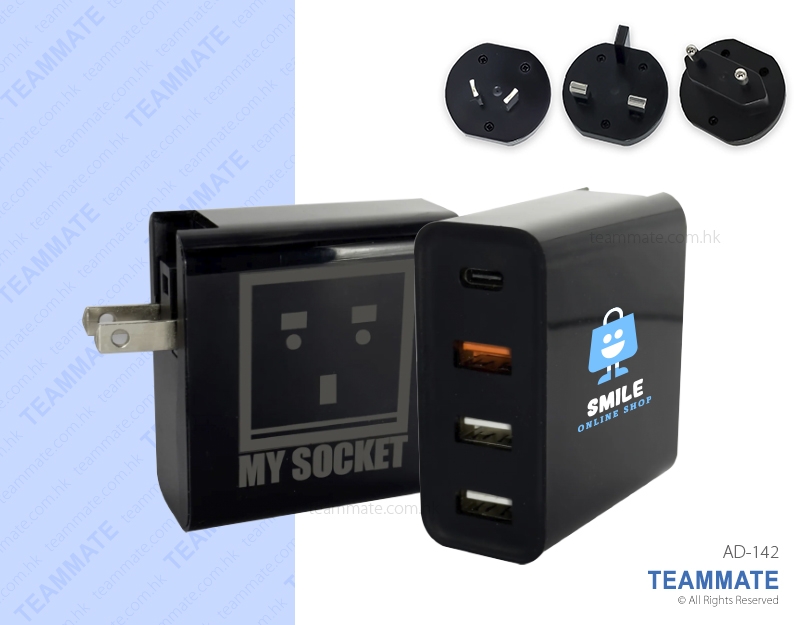 旅行充電器 USB充電功能 | 訂製禮品 印上公司Logo增加宣傳效果 | 宣傳紀念品 MY SOCKET Travel Adaptor 