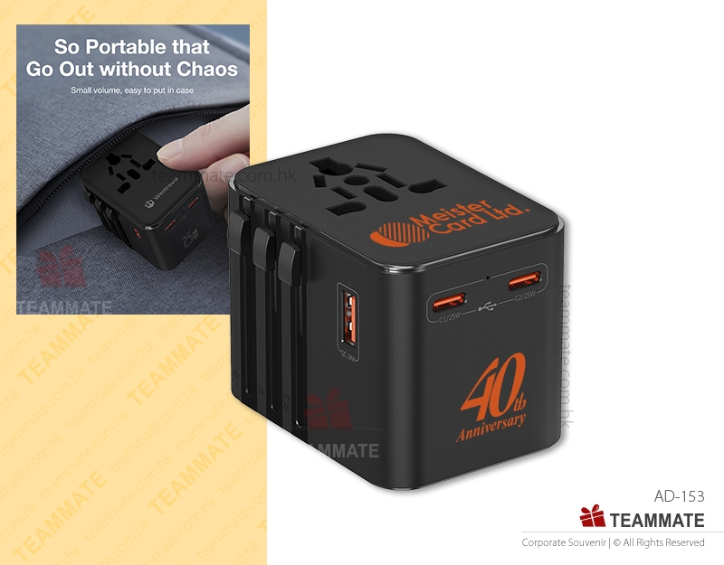 旅行轉換插頭 ｜旅行充電器｜萬能插蘇｜訂製旅行轉換插頭 Universal Travel Adapter ｜Travel Adapter with 25W GaN Charger