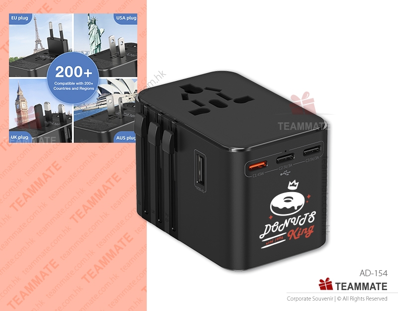 旅行轉換插頭 ｜通用旅行適配器｜萬能插頭｜訂製旅行插座 Universal Travel Adapter ｜Travel Adapter with 45W GaN Charger