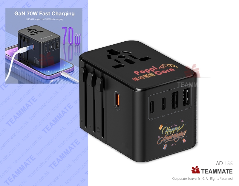 旅行轉換插頭  Universal Travel Adapter ｜Travel Adapter with 70W GaN Charger