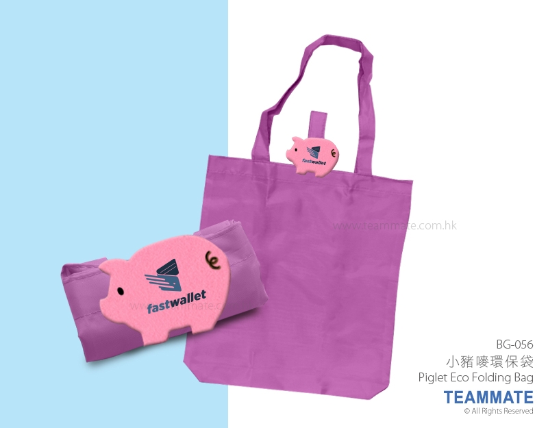 小豬嘜環保摺袋 Piglet Eco Folding Bag