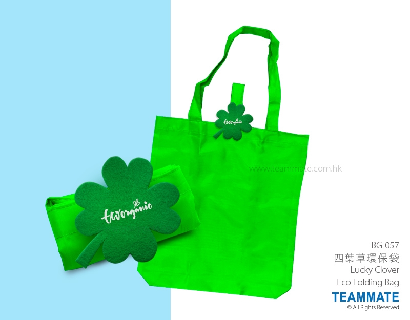 四葉草環保摺袋 Lucky Clover Eco Folding Bag