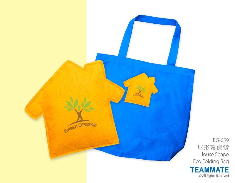 屋形環保摺袋 House Shape Eco Folding Bag