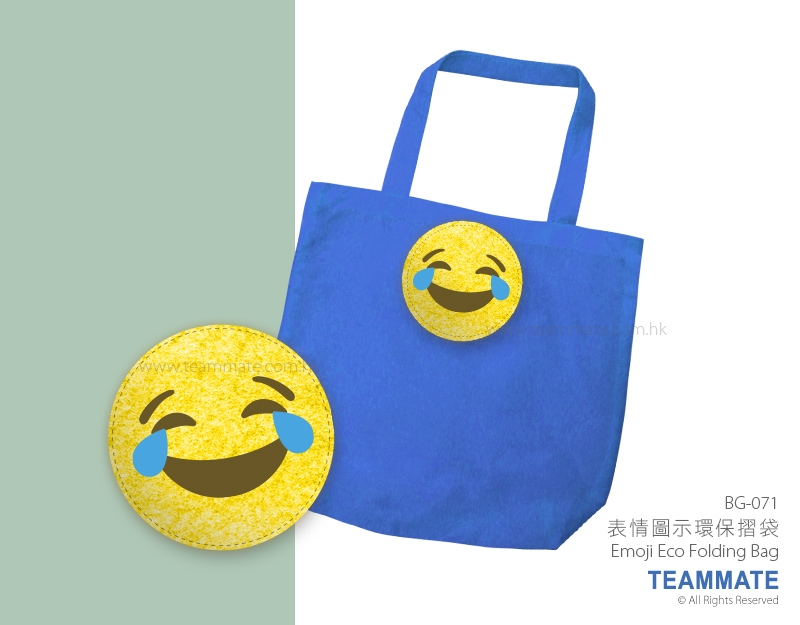 表情圖示環保摺袋 Emoji Eco Folding Bag