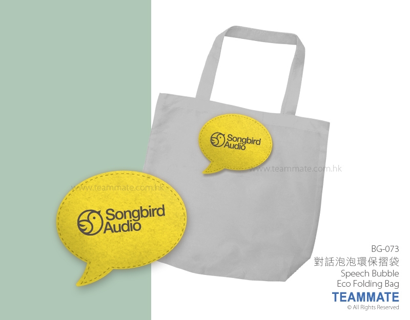 對話泡泡環保摺袋 Speech Bubble Eco Folding Bag