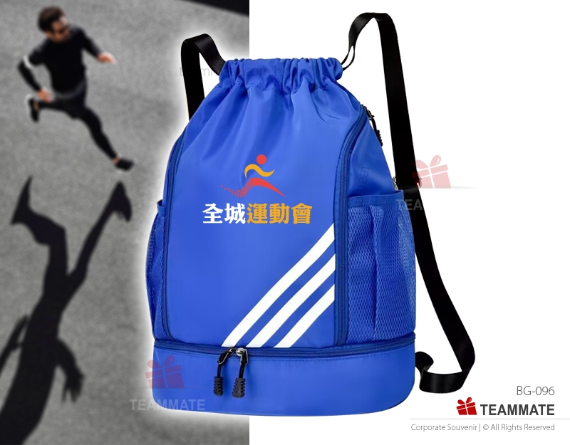 摺合背囊 ｜廣告環保袋｜環保袋訂做 Foldable Backpack 