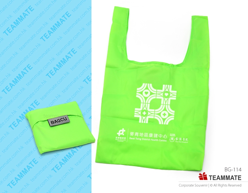 環保摺袋 ｜摺疊環保袋｜客製化環保摺袋 Eco Folding Bag 