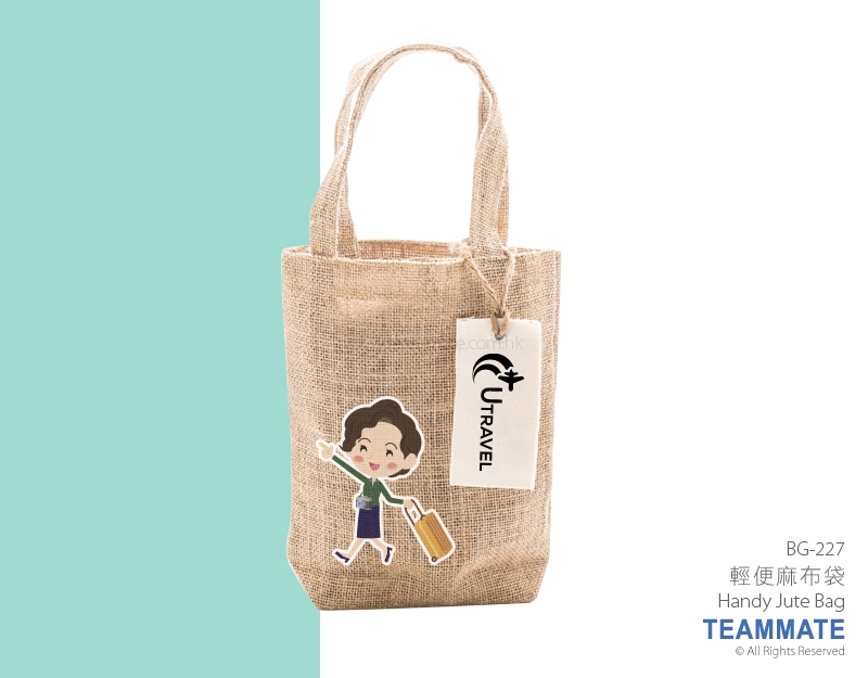 輕便麻布袋 Handy Jute Bag