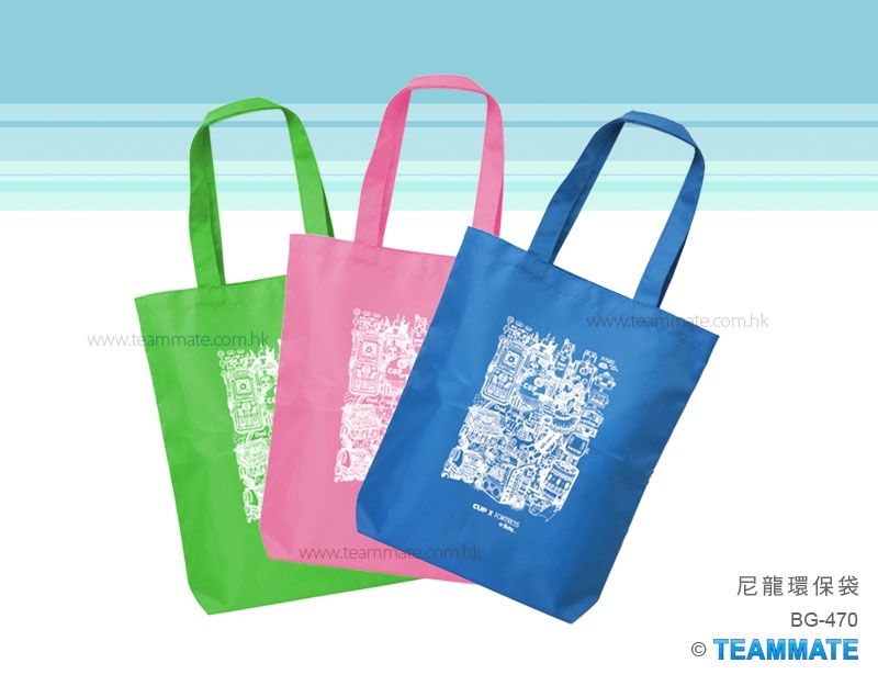 尼龍環保袋 Nylon Environmental Bag