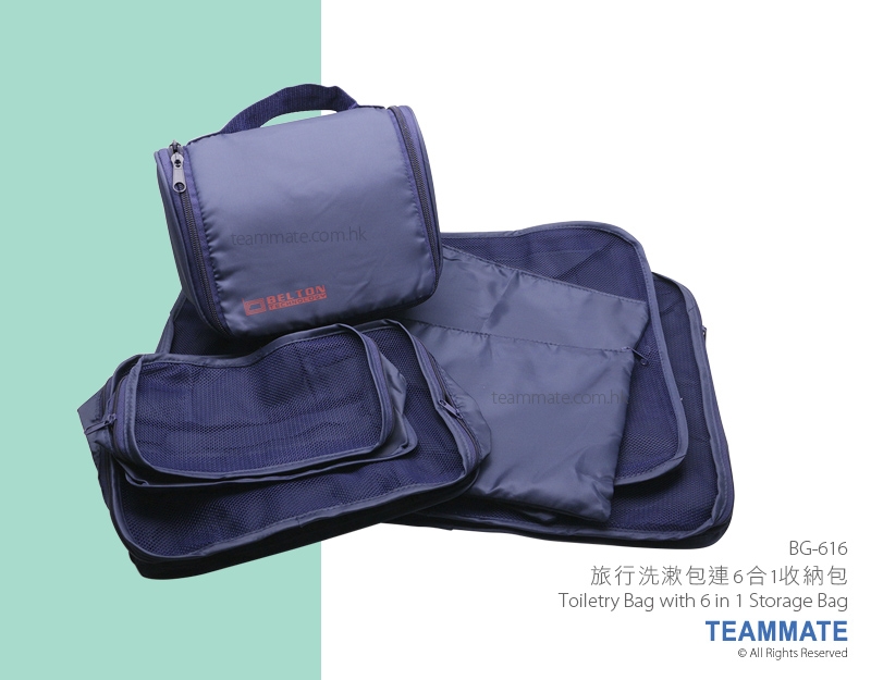 旅行洗漱包連6合1收納包  Toiletry Bag with 6 in 1 Storage Bag 