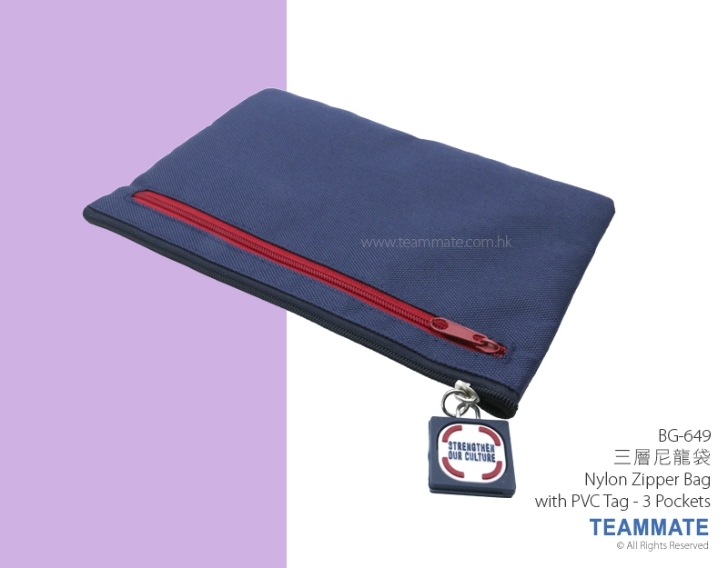 三層尼龍袋 Nylon Zipper Bag with PVC Tag - 3 Pockets