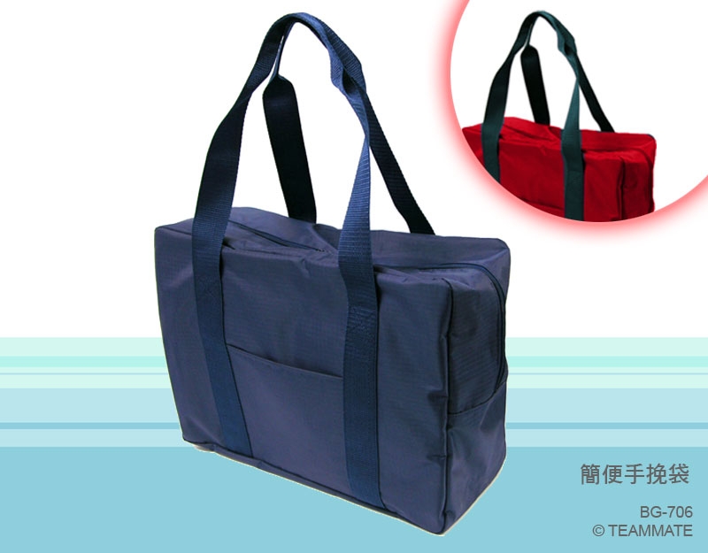 簡便手挽袋 Simply Bag