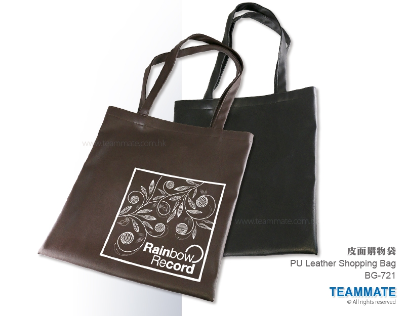 皮面購物袋 PU Leather Shopping Bag