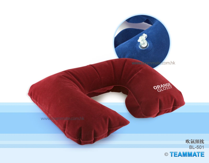 吹氣頸枕 Inflatable Travel Pillow