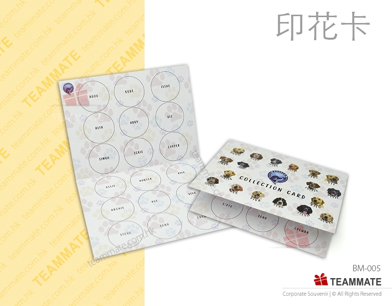 印花卡  Collection Card 
