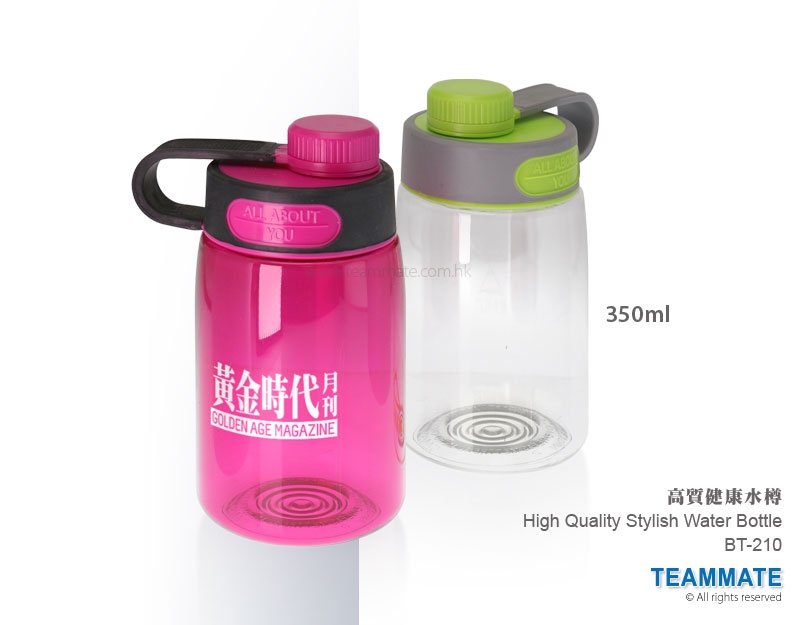 高質運動水樽 High Quality Stylish Water Bottle