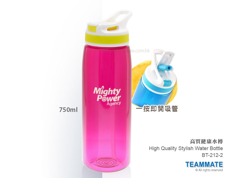 高質運動水樽 High Quality Stylish Water Bottle