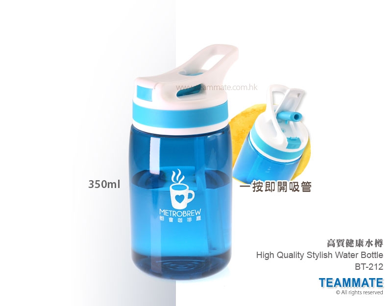 高質運動水樽 High Quality Stylish Water Bottle