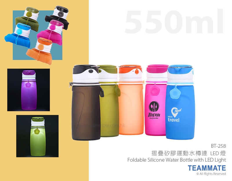 摺疊矽膠運動水樽連LED燈 Foldable Silicone Water Bottle with LED Light