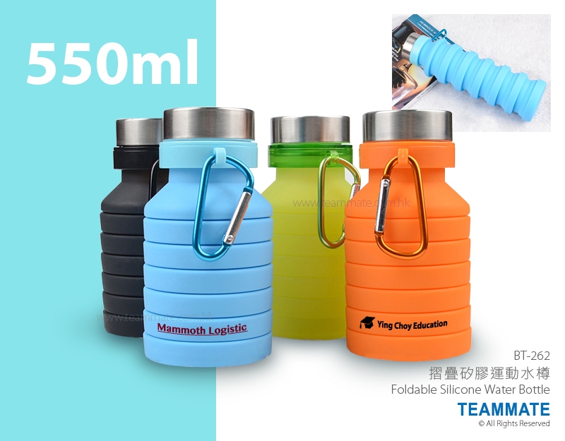 摺疊矽膠運動水樽 Foldable Silicone Water Bottle