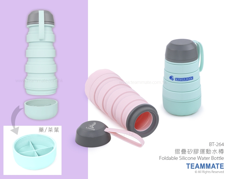 摺疊矽膠運動水樽 Foldable Silicone Water Bottle