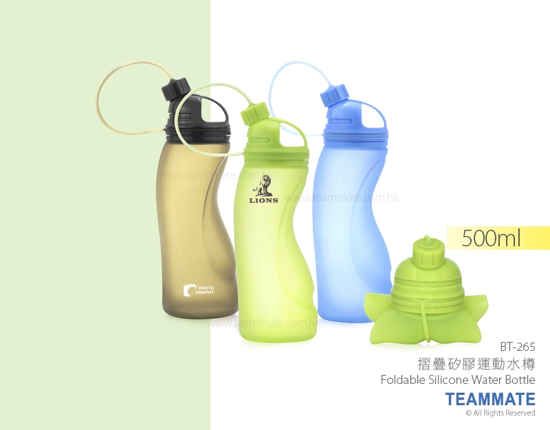 摺疊矽膠運動水樽 Foldable Silicone Water Bottle