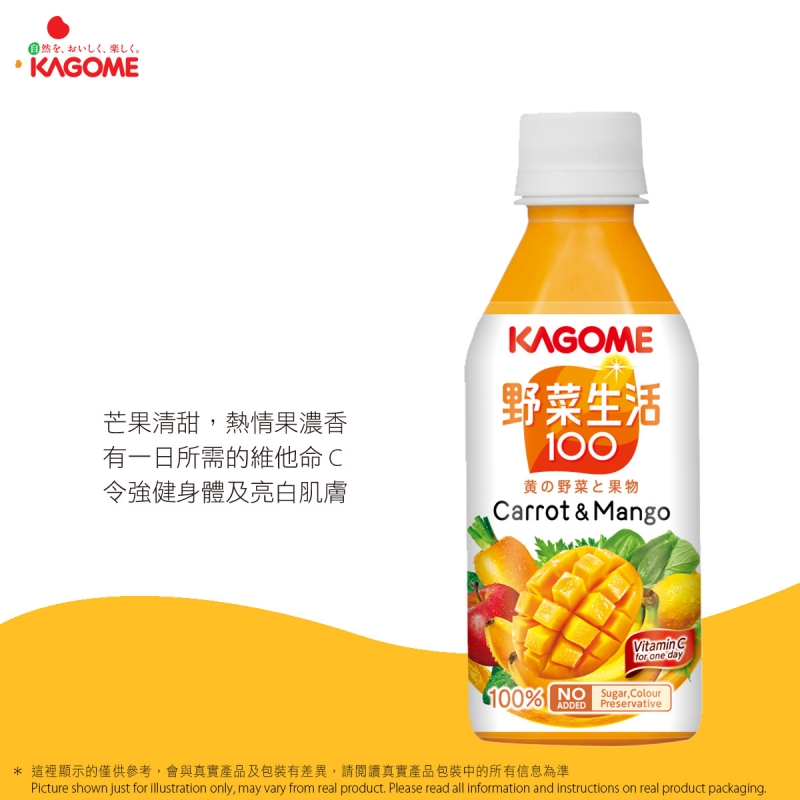 野菜生活100 芒果混合汁 KAGOME Mango Mixed Juice