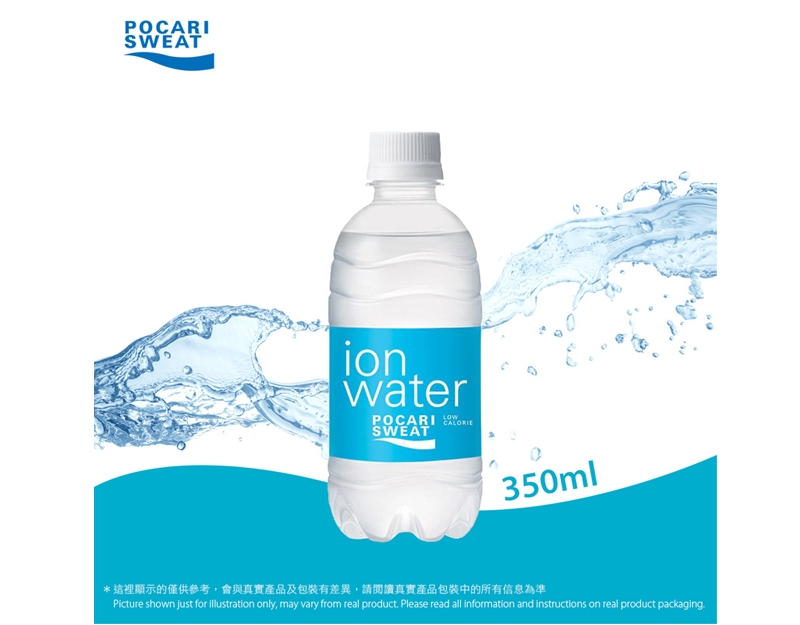寶礦力低卡電解水 Pocari Sweat - Ion Water (Low Calorie)