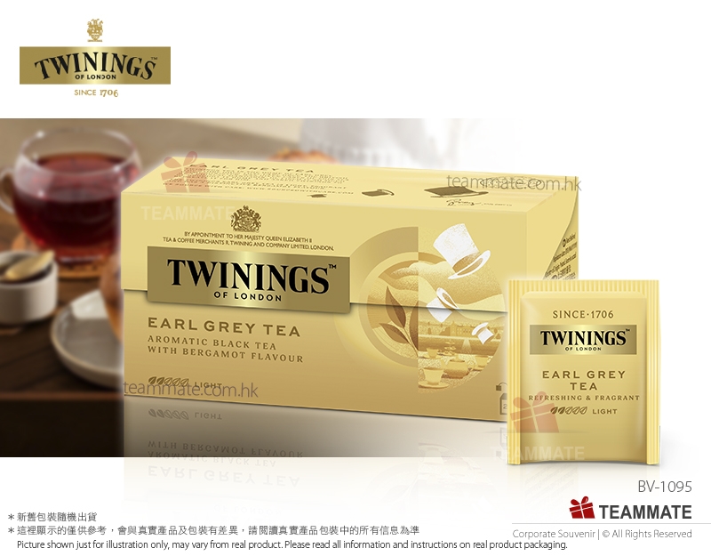 川寧豪門伯爵紅茶 (25小包)  TWININGS Earl Grey (25 teabag) 