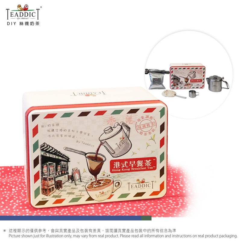 港式早餐茶(100克)-小郵包DIY套裝 HK Breakfast Tea(100g)-Parcel Edition DIY Kit Set