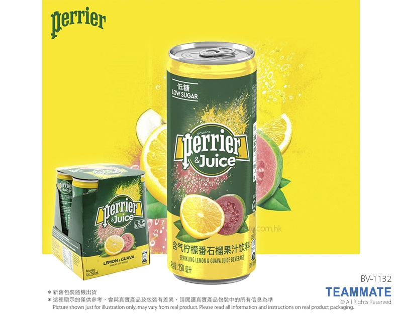 罐裝 Perrier & Juice - 檸檬番石榴有氣水 ($305/箱) Perrier & Juice - Lemon & Guava Sparkling Water(Can) 250mLx24