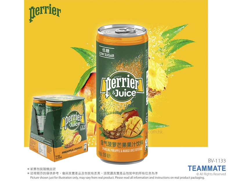 罐裝 Perrier & Juice - 芒果菠蘿有氣水 ($305/箱) Perrier & Juice - Mango & Pineapple Sparkling Water(Can) 250mLx24