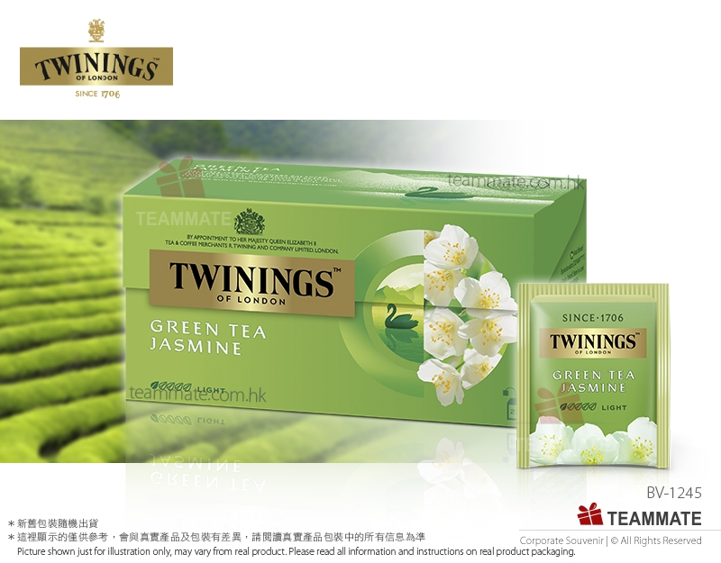 川寧茉莉綠茶 (25小包)  TWININGS Jasmine Green Tea (25 teabag) 