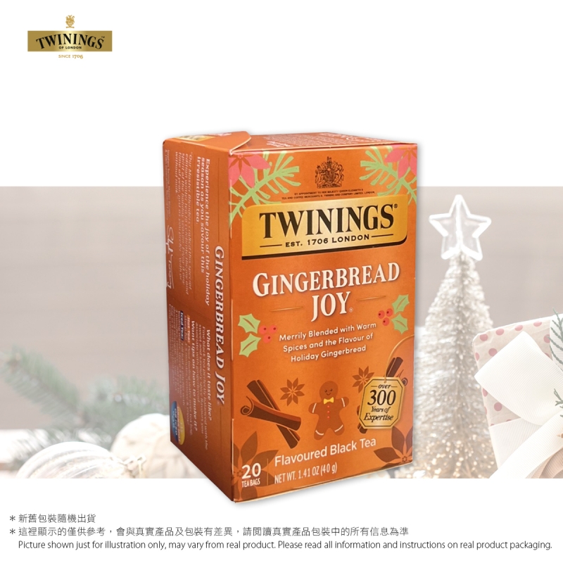 川寧 節日系列 薑餅風味紅茶 (20小包)  Twinings Festive - Gingerbread Joy (20 teabag) 