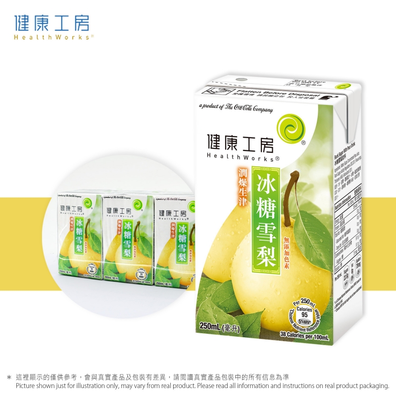 健康工房冰糖雪梨飲品 Healthworks Rock Sugar with Pear Drink