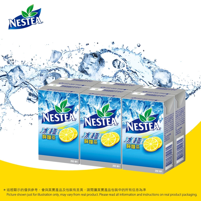 雀巢冰極檸檬茶 Nestle Ice Lemon Tea