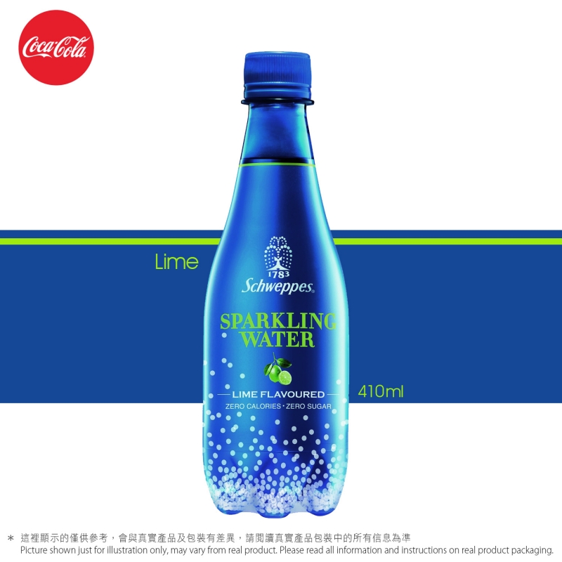 玉泉 有氣水青檸味 Sparkling Water Lime Flavoured