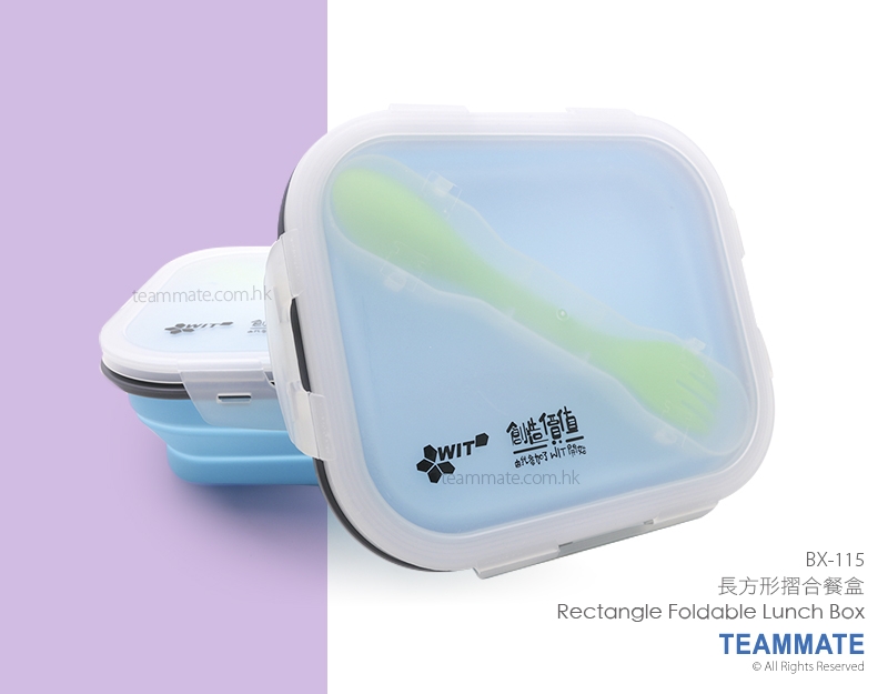 摺合環保矽膠餐盒 Silicone Foldable Lunch Box