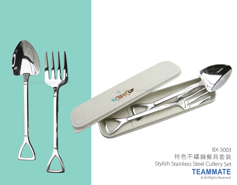 特色不鏽鋼餐具套裝 Stylish Stainless Steel Cutlery Set