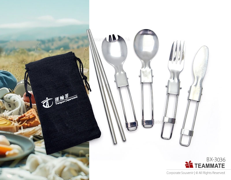 折疊不鏽鋼餐具套裝 ｜折疊不銹鋼餐具布袋套裝｜環保禮品 Foldable Stainless Steel Cutlery Set 