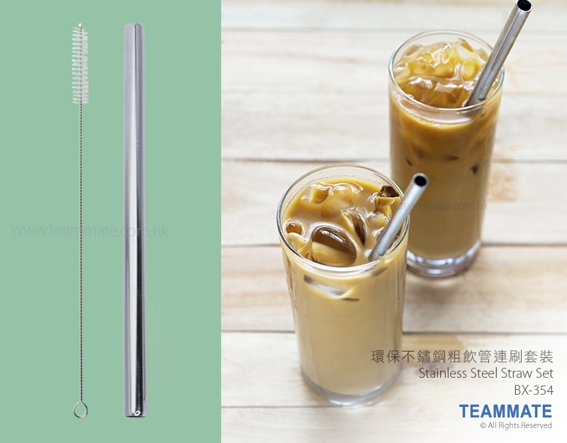 環保不鏽鋼粗飲管連刷套裝 Stainless Steel Straw Set