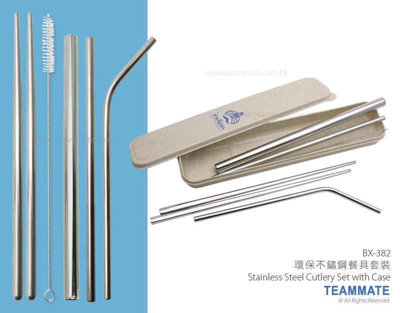 環保不鏽鋼餐具套裝 Stainless Steel Cutlery Set with Case