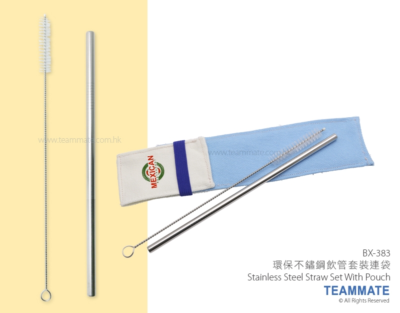 環保不鏽鋼飲管套裝連袋 Stainless Steel Straw Set With Pouch